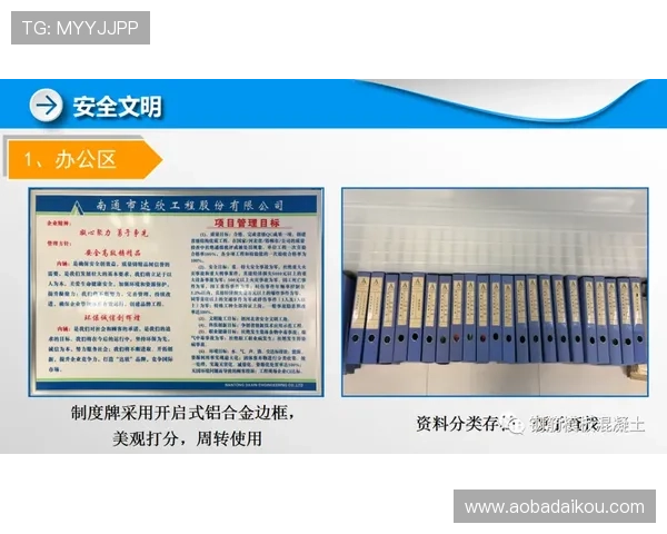 AG亚洲游戏账号安全保护措施全方位介绍保障玩家信息安全