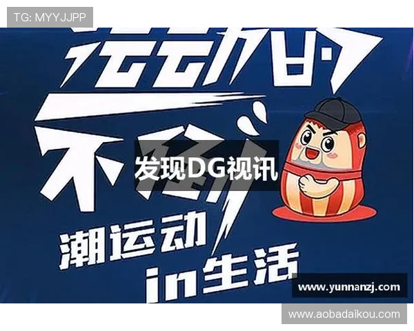 dg视讯官网平台最新技术保障，确保每一场游戏的公平公正与安全性