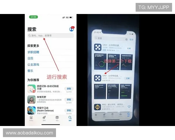 安卓用户必看真人夺宝游戏下载指南，快速下载安装流程详解与常见问题解决方案